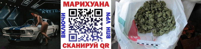 Купить Кокаин  Меф мяу мяу  A-PVP  Бошки Шишки  ГАШ  Пересвет