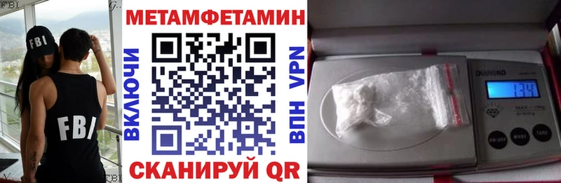 Амфетамин 97% Пересвет