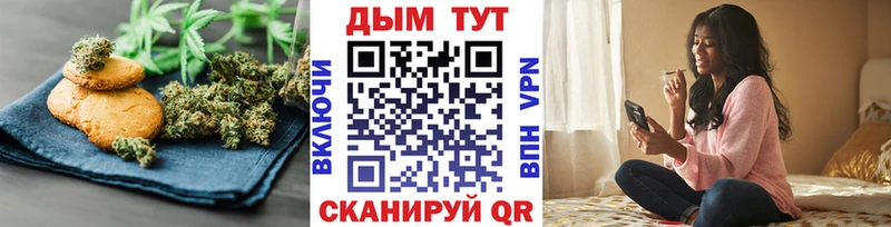 Купить закладки  Пересвет  Печенье с ТГК конопля 