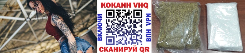 Купить  Пересвет  КОКАИН Перу 