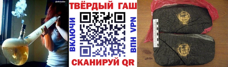 Купить закладки  Пересвет  ГАШ хэш 