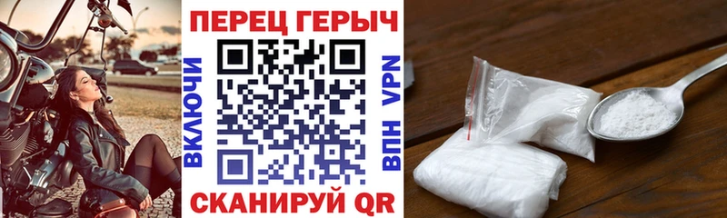 Купить  Пересвет  ГЕРОИН VHQ 