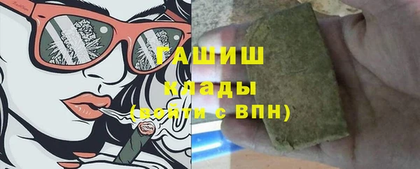 ГАЛЛЮЦИНОГЕННЫЕ ГРИБЫ Иннополис