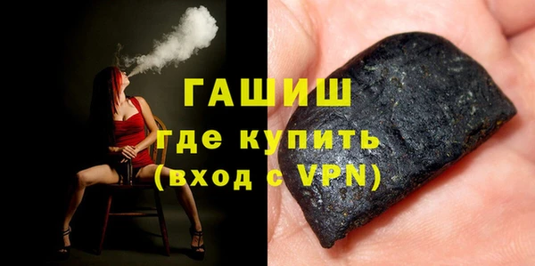ГАЛЛЮЦИНОГЕННЫЕ ГРИБЫ Иннополис
