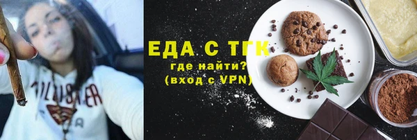 марихуана Инта