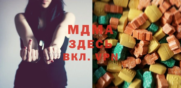 сатива Инсар