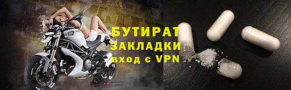 марихуана Инта