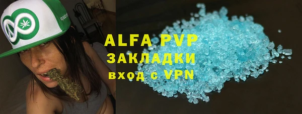 марихуана Инта