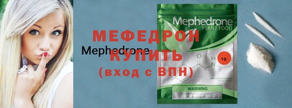 сатива Инсар