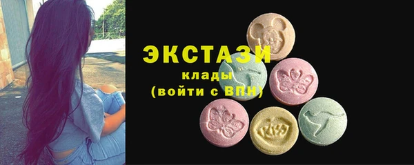 ГАЛЛЮЦИНОГЕННЫЕ ГРИБЫ Иннополис