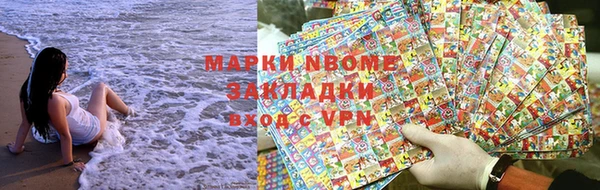 марихуана Инта