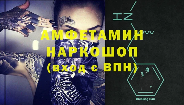 марихуана Инта