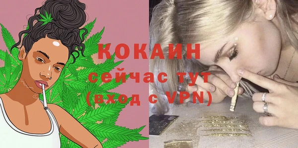 марихуана Инта