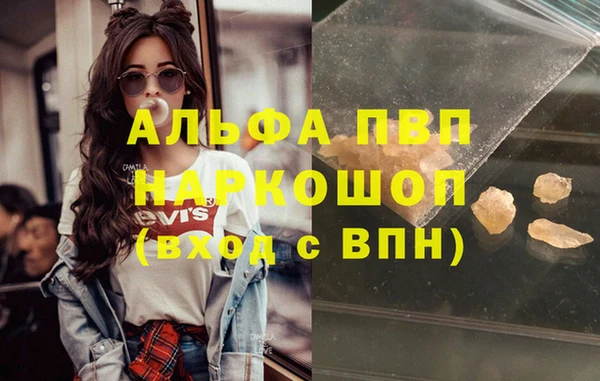 марихуана Инта