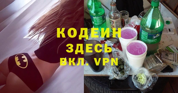 ГАЛЛЮЦИНОГЕННЫЕ ГРИБЫ Иннополис