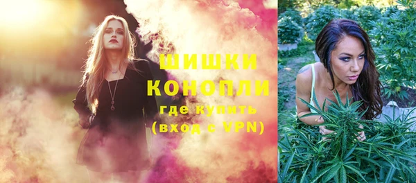 марихуана Инта