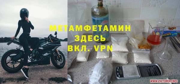 марихуана Инта