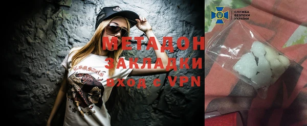 марихуана Инта