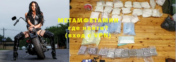 ГАЛЛЮЦИНОГЕННЫЕ ГРИБЫ Иннополис