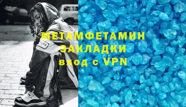 ГАЛЛЮЦИНОГЕННЫЕ ГРИБЫ Иннополис