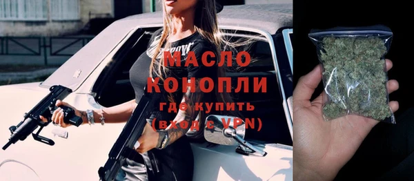 марихуана Инта