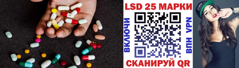 Купить закладки  Пересвет  ЛСД экстази кислота 