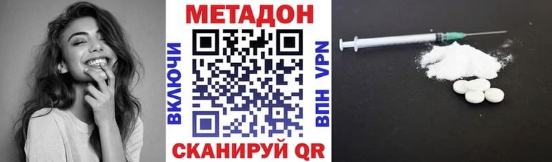 МЕТАДОН мёд  Купить  Пересвет 