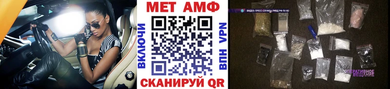 Купить где  Пересвет  Метамфетамин пудра 