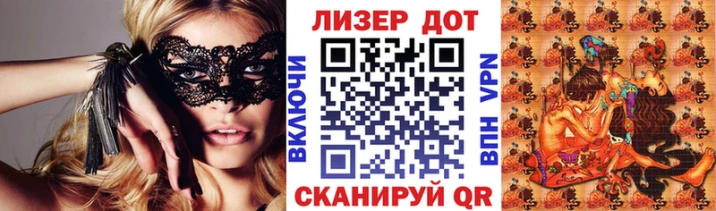 Марки N-bome 1,5мг  Купить закладки  Пересвет 