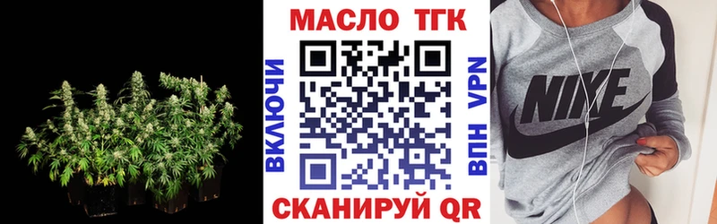 Дистиллят ТГК THC oil  Купить где  Пересвет 