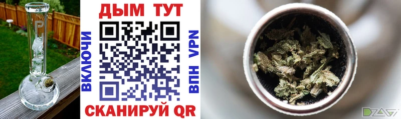 Купить закладки  Пересвет  Марихуана Ganja 
